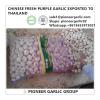 Chinese 5.0cm Fresh Garlic Exported to Thailand #1 small image